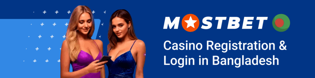 Mostbet is a reliable bookmaker for betting and sports in Bangladesh